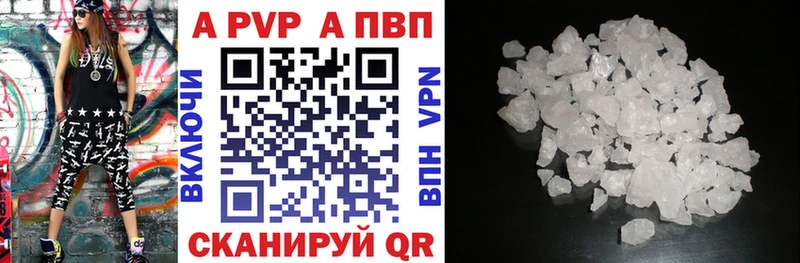 Alpha-PVP мука Купить Ишим