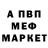 МЕТАДОН VHQ luyando nanyama