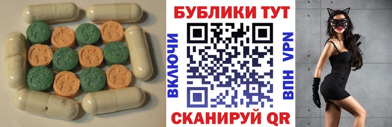 Ecstasy 99%  Купить  Ишим 