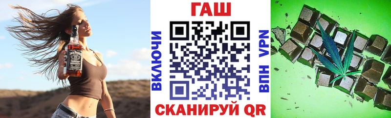 Купить  Ишим  ГАШ Premium 