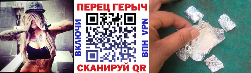 Героин Афган  Купить закладки  Ишим 