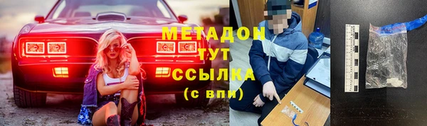 кокаин перу Заволжск