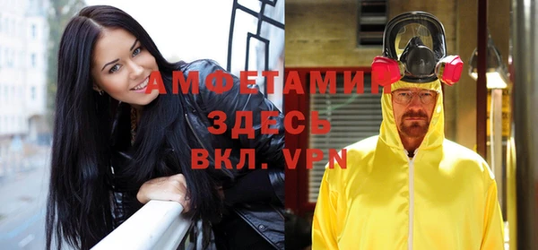метамфетамин Заводоуковск