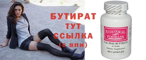 кокаин перу Заволжск