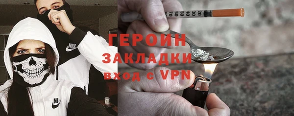 метамфетамин Заводоуковск