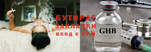 метамфетамин Заводоуковск