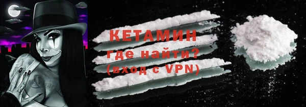 метамфетамин Заводоуковск