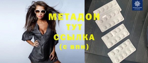 метамфетамин Заводоуковск