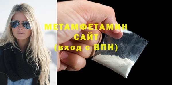 гашиш Заволжье