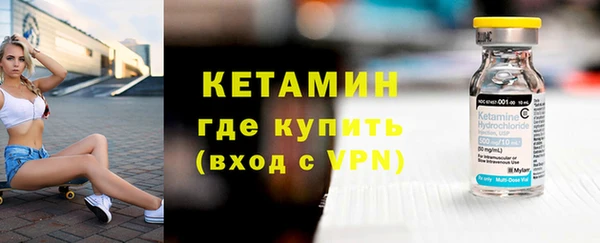 метамфетамин Заводоуковск