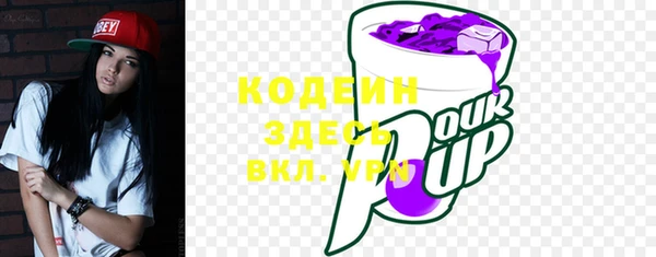 кокаин перу Заволжск