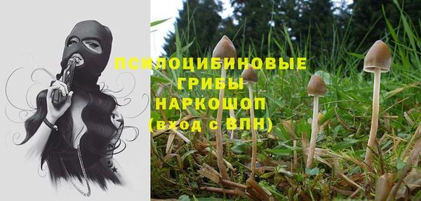 кокаин перу Заволжск