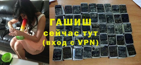 гашиш Заволжье
