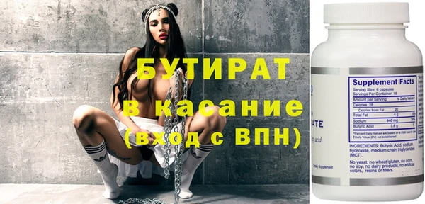 метамфетамин Заводоуковск