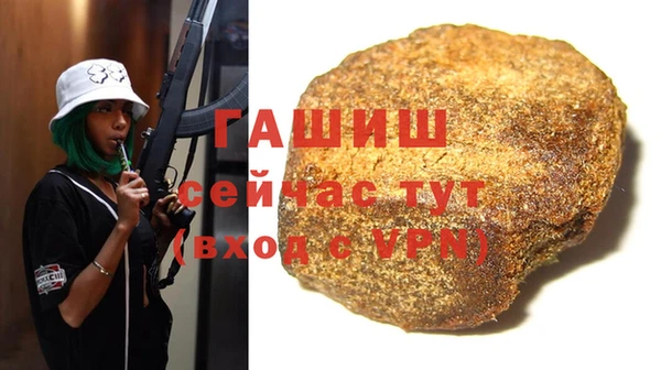 прущие крисы Елизово