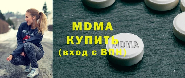 гашиш Заволжье