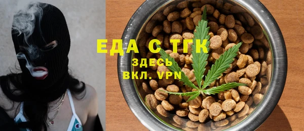 метамфетамин Заводоуковск