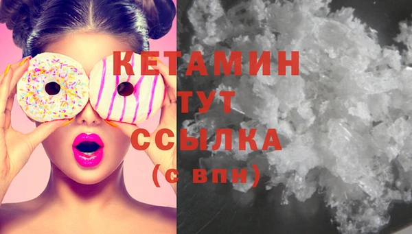 гашиш Заволжье