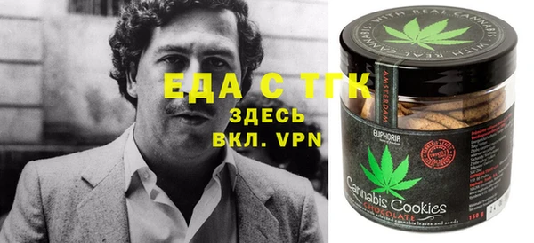 метамфетамин Заводоуковск