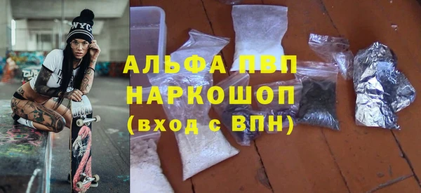 гашиш Заволжье