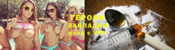 гашиш Заволжье
