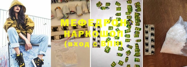 гашиш Заволжье