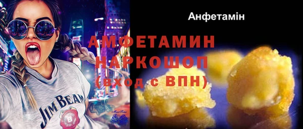 гашиш Заволжье