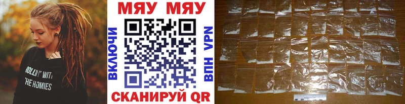 МЕФ 4 MMC  Ишим 