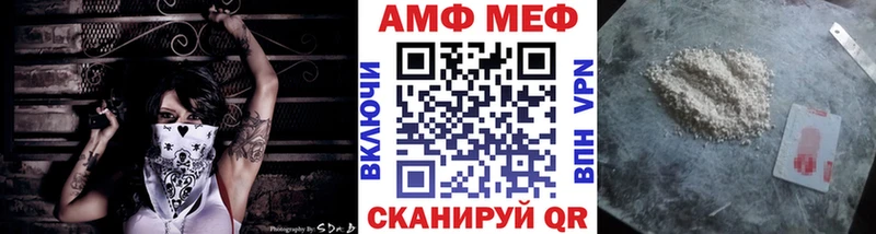 Первитин пудра Купить Ишим