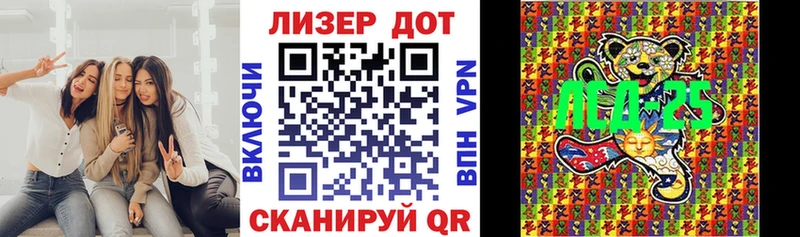 Марки N-bome 1500мкг  Купить закладки  Ишим 