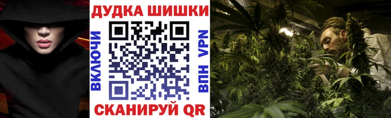 Купить  Ишим  Бошки марихуана AK-47 